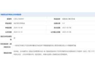 Breakthrough Therapy Designation for Carteyva® in China: Second-line Treatment Focus breakthrough-therapy-designation-for-carteyva-in-china-second-line-treatment-focus