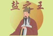 History of Chinese Influence on Salt in Indonesia – history-of-chinese-nfluence-on-salt-in-ndonesia-jurnoid