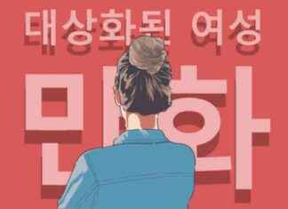 Sisi Gelap Manhwa: Analisis Toksik dan Daya Tariknya sisi-gelap-manhwa-analisis-toksik-dan-daya-tariknya
