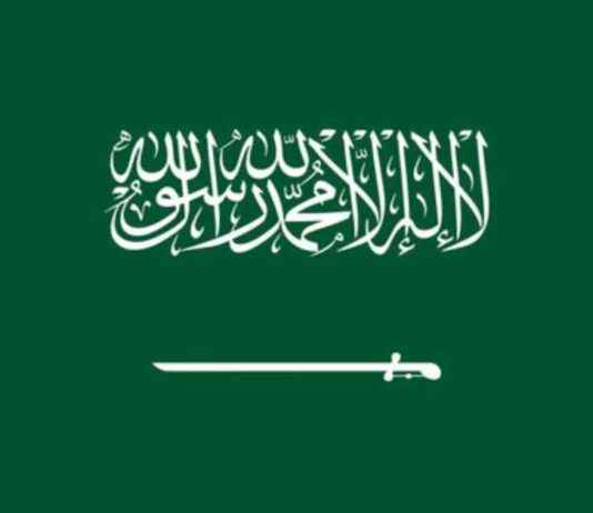 World Economic Forum Global Meeting to Be Hosted in Saudi Arabia world-economic-forum-global-meeting-to-be-hosted-in-saudi-arabia